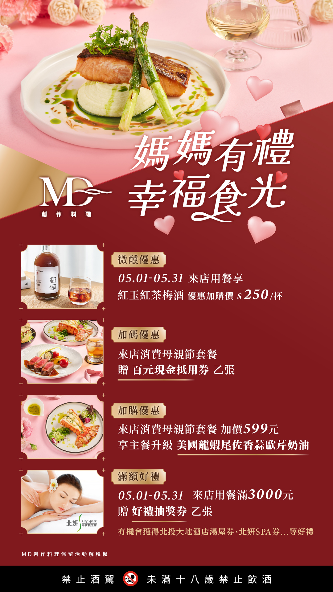 line_oa_chat_250414_134331