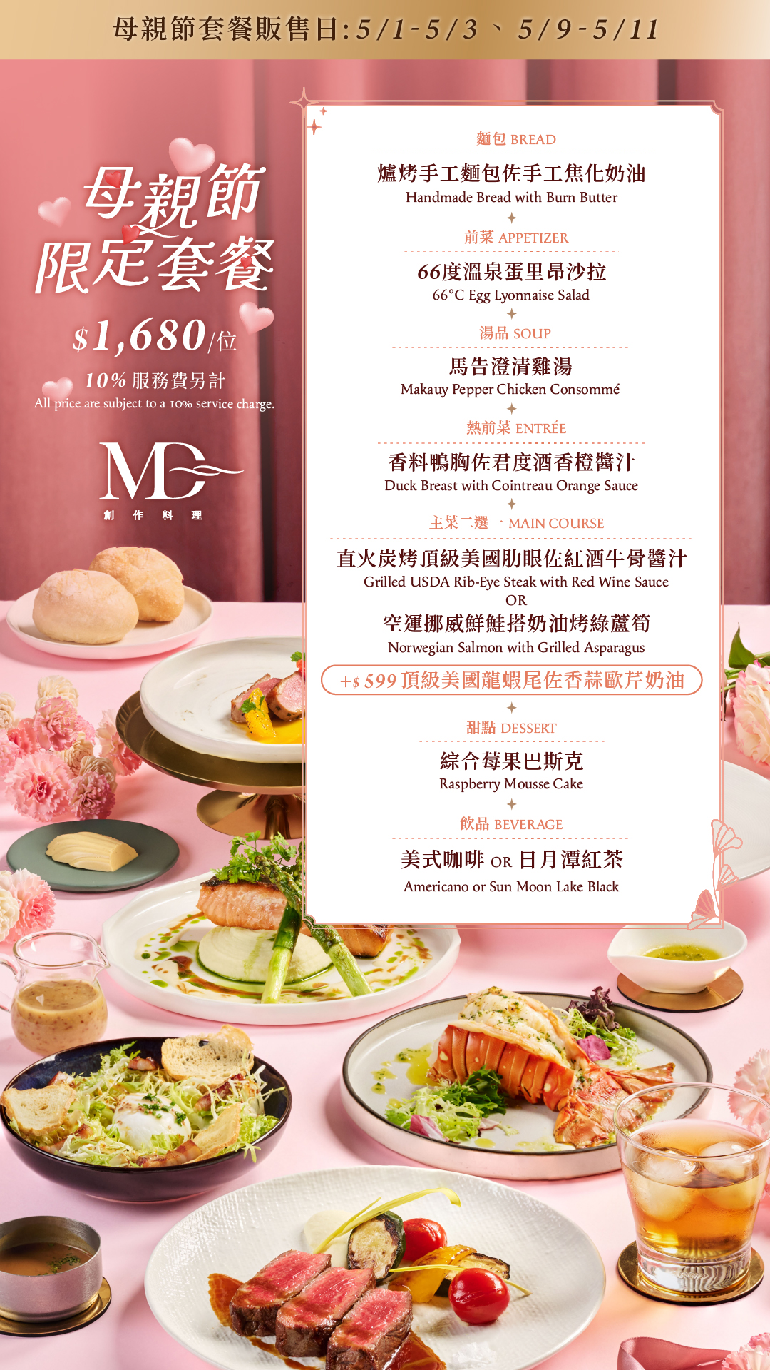 line_oa_chat_250414_134335