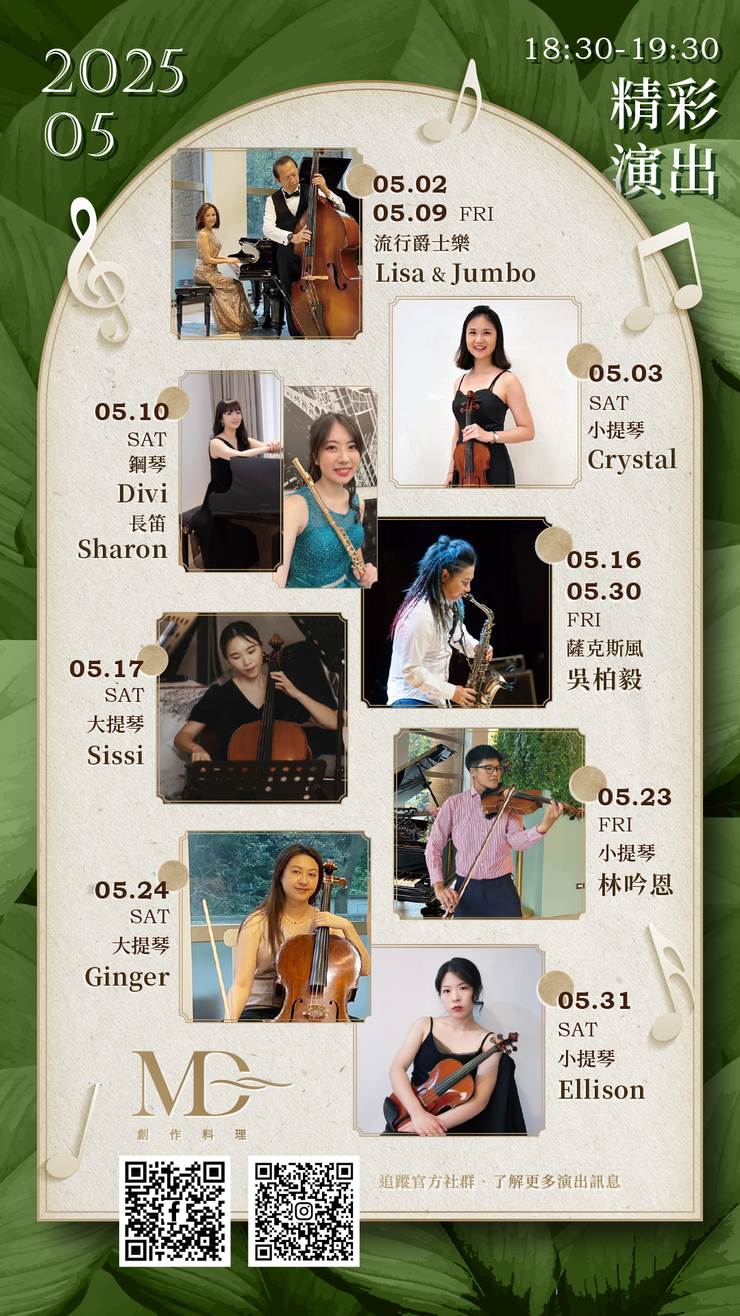 line_oa_chat_250505_152619