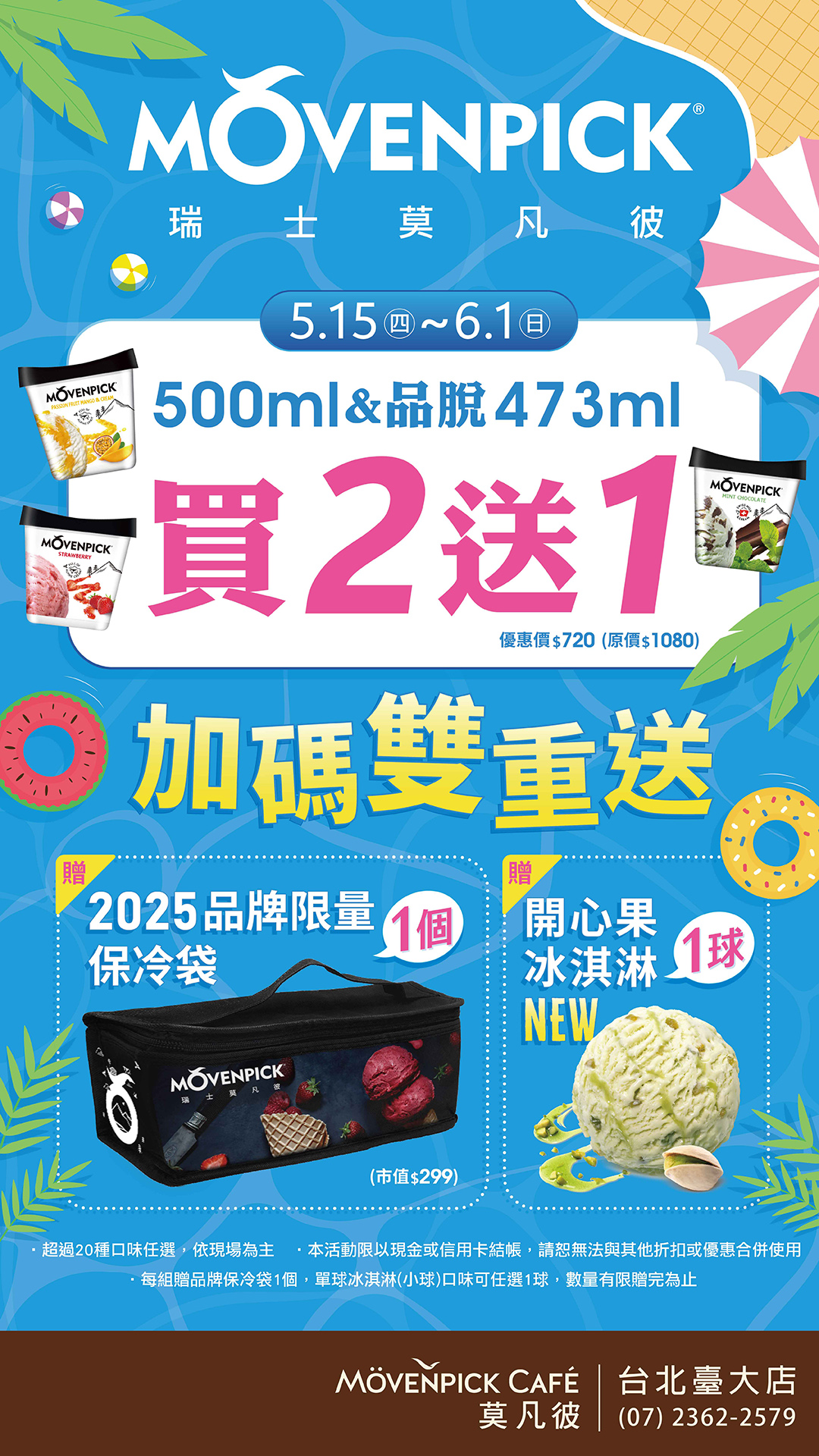 這是一張圖片