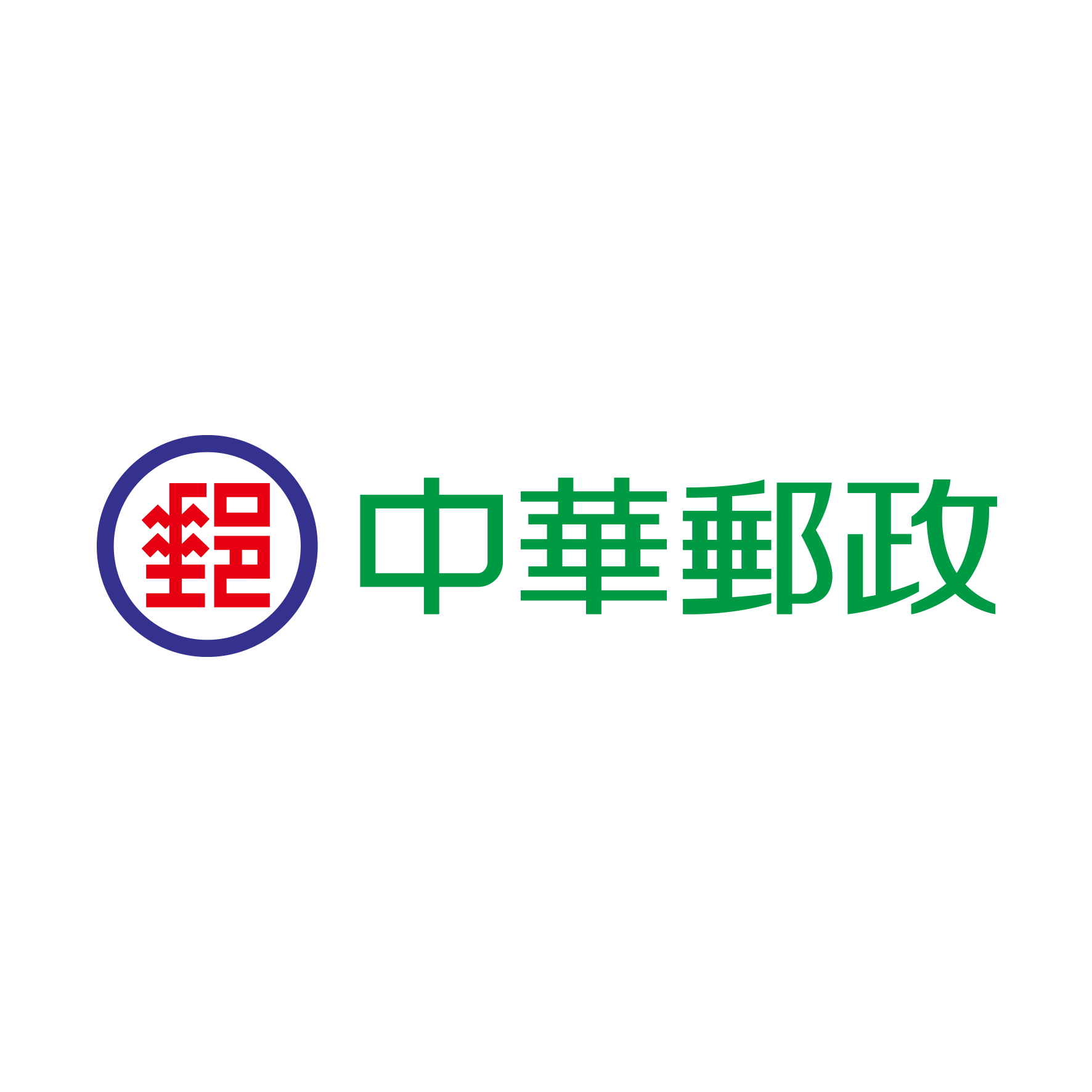 中華郵政臺大郵局